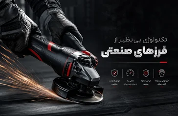 فرزها